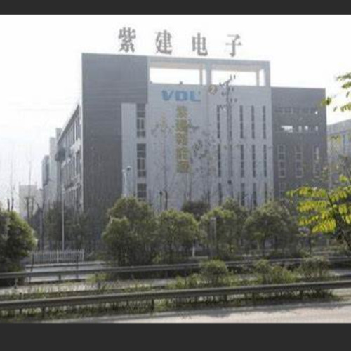 重庆市紫建电子股份有限公司