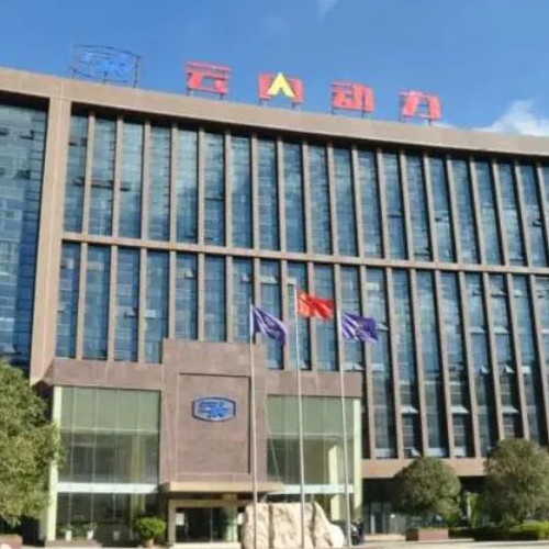 昆明云内动力股份有限公司.jpg