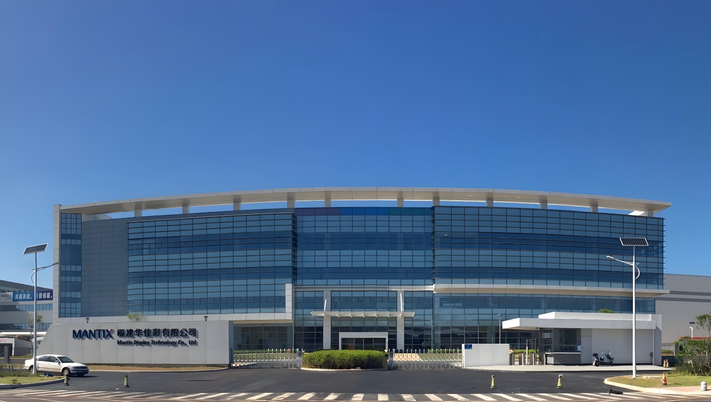 福建华佳彩有限公司