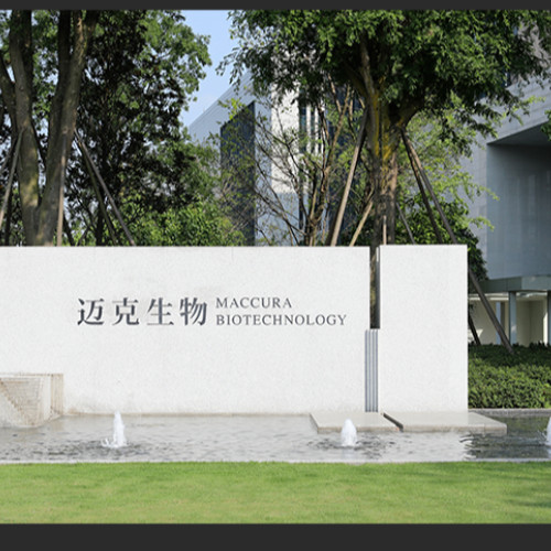 迈克生物股份有限公司