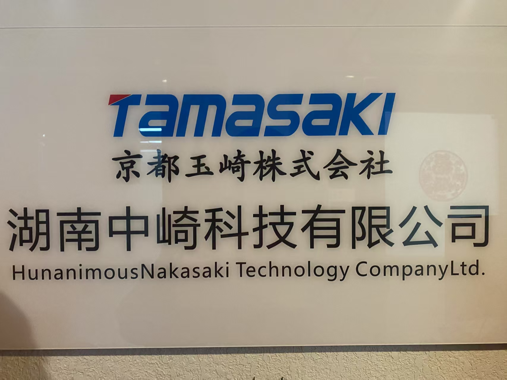 微信图片_20250317103914.jpg 微信图片_20250317103914.jpg