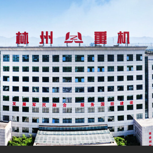 林州重机集团股份有限公司