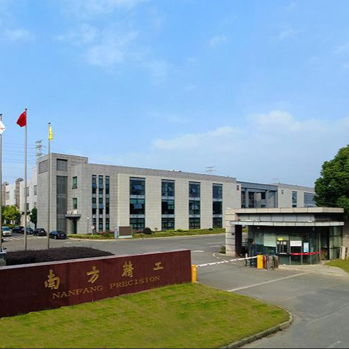 江苏南方精工股份有限公司.jpg