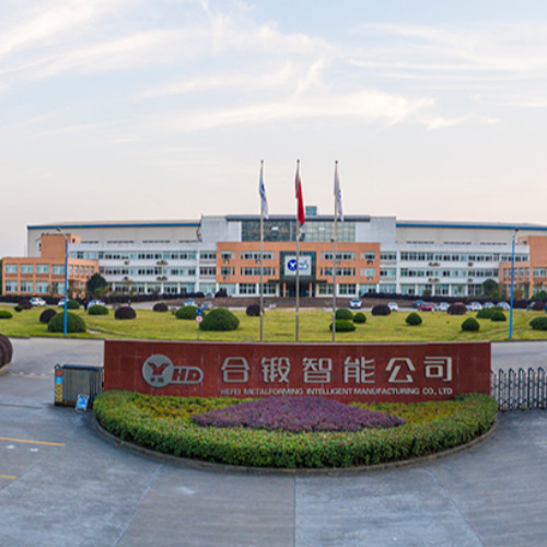 合肥合锻智能制造股份有限公司