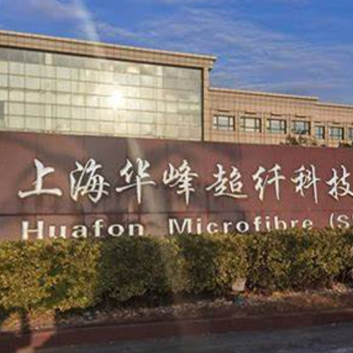 江苏华峰超纤材料有限公司.jpg