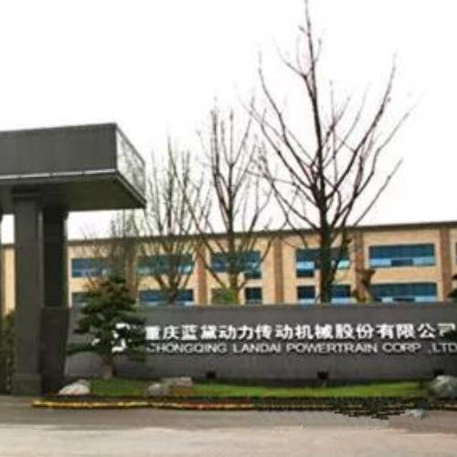 马鞍山蓝黛传动机械有限公司