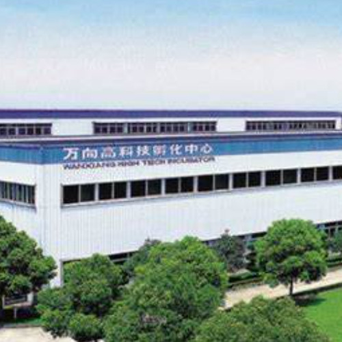 万向钱潮股份公司.jpg