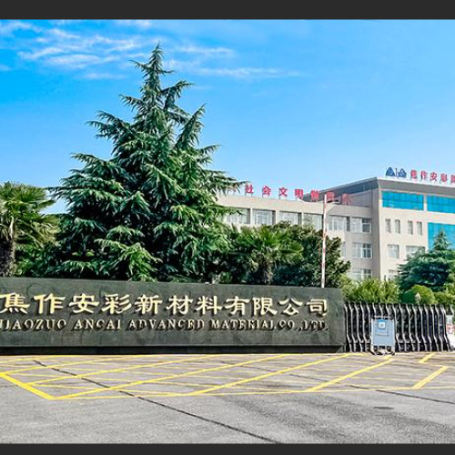 河南安彩高科股份有限公司.jpg