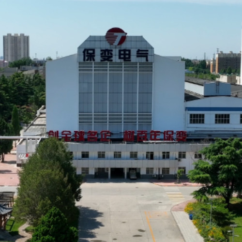 保定天威保变电气股份有限公司