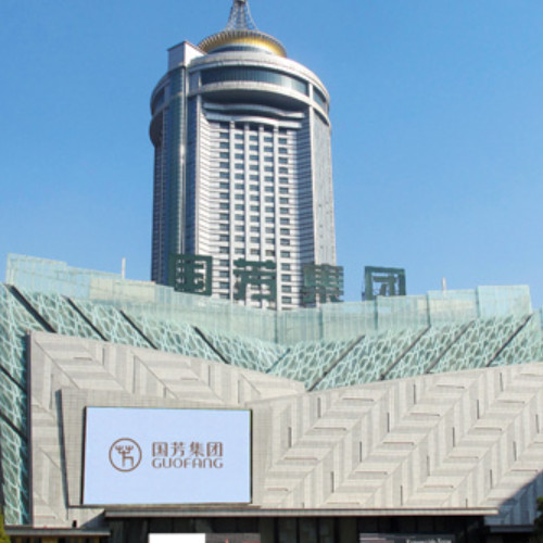 甘肃国芳工贸（集团）股份有限公司.jpg
