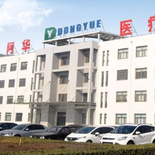 兰州民百医疗器械有限公司