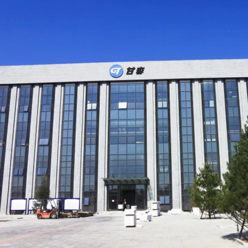 甘李药业股份有限公司.jpg 甘李药业股份有限公司.jpg