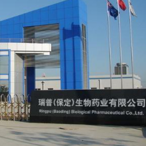瑞普（天津）生物药业有限公司.jpg