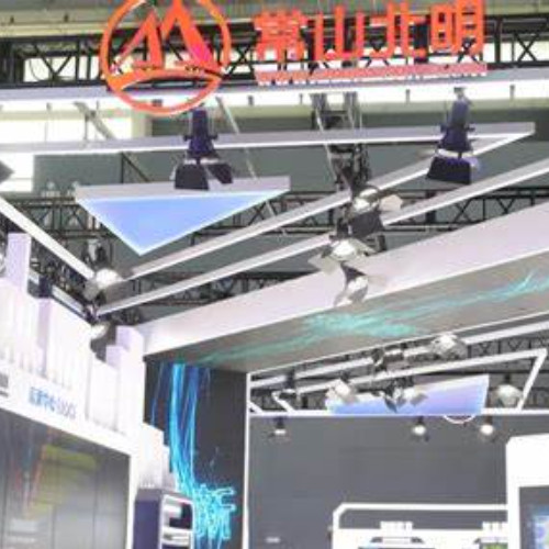 石家庄常山北明科技股份有限公司