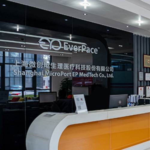 上海微创电生理医疗科技股份有限公司.jpg