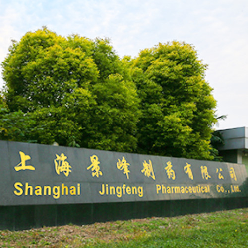 湖南景峰医药股份有限公司
