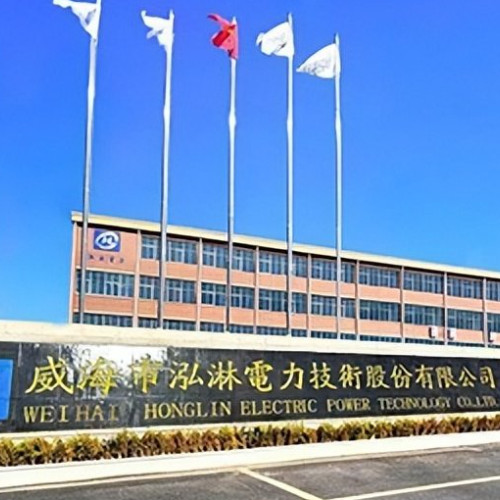 威海市泓淋电力技术股份有限公司