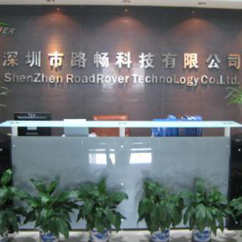 深圳市路畅科技股份有限公司.jpg 深圳市路畅科技股份有限公司.jpg
