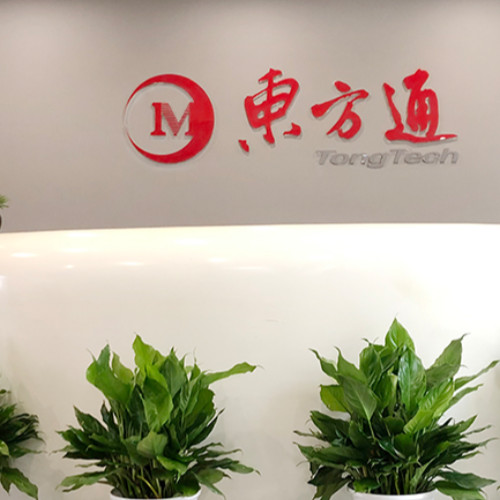 北京东方通科技股份有限公司