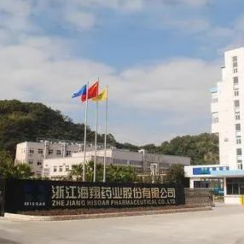 浙江海翔药业股份有限公司.jpg 浙江海翔药业股份有限公司.jpg