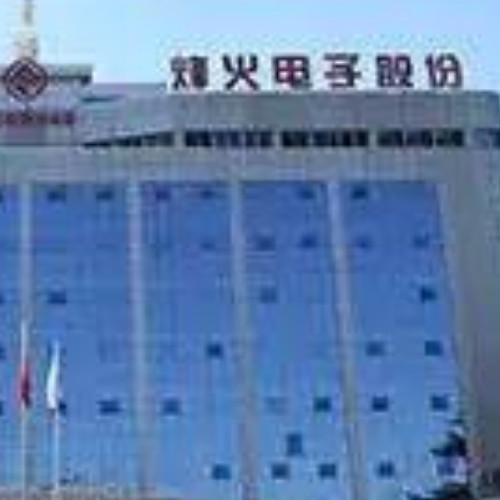 陕西烽火电子股份有限公司.jpg 陕西烽火电子股份有限公司.jpg