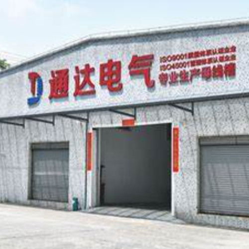 广东万通达电气集团有限公司.jpg
