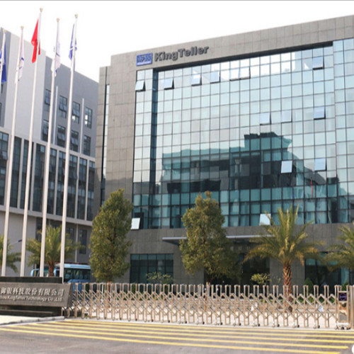 广州御银科技股份有限公司