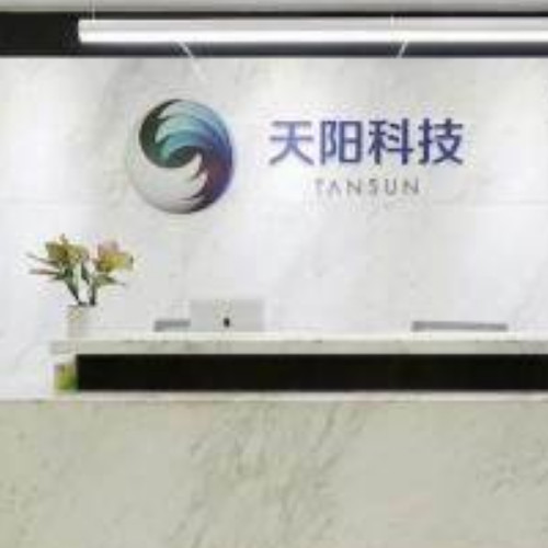 天阳宏业科技股份有限公司.jpg 天阳宏业科技股份有限公司.jpg