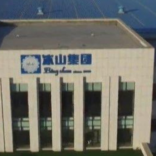 冰山冷热科技股份有限公司.jpg