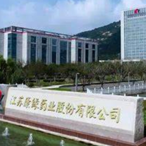 江苏康缘药业股份有限公司