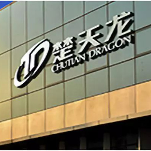 楚天龙股份有限公司