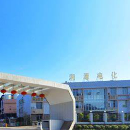 湘潭电化集团有限公司.jpg