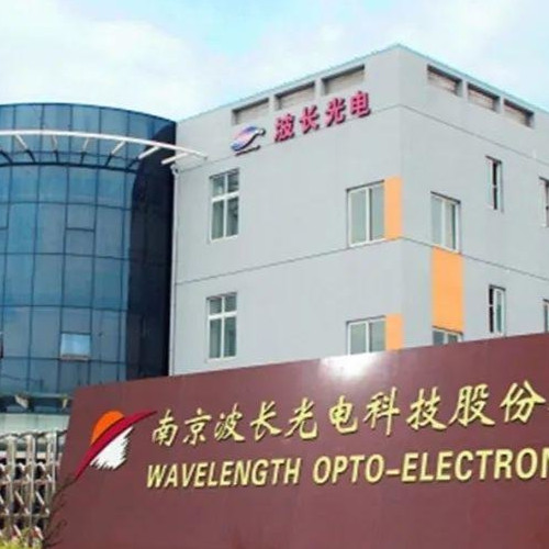 南京波长光电科技股份有限公司