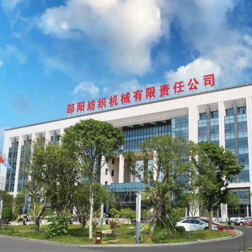 邵阳纺织机械有限公司.jpg