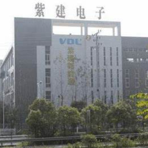 重庆市紫建电子股份有限公司