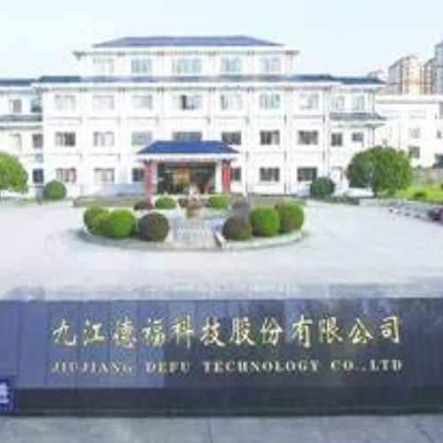 九江德福科技股份有限公司.jpg