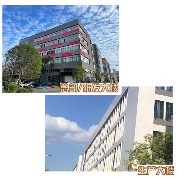 长沙韶光半导体有限公司