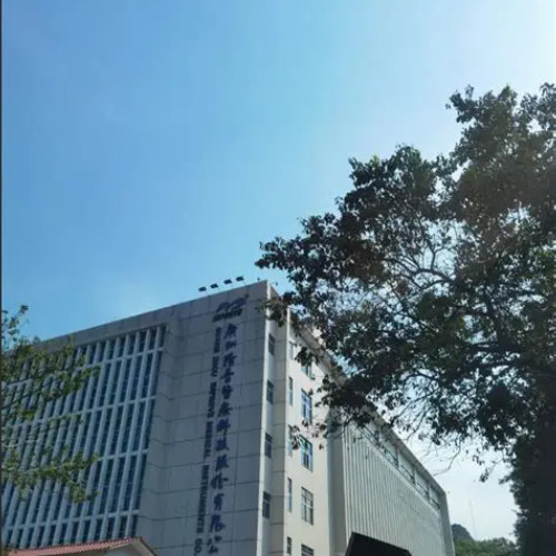 阳普医疗科技股份有限公司.jpg