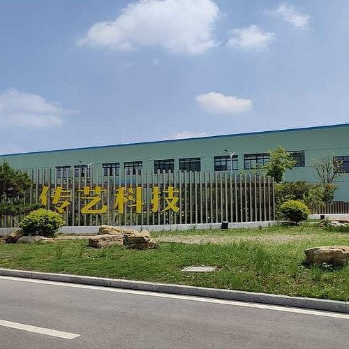 江苏传艺科技股份有限公司.jpg