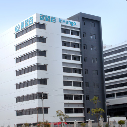 深圳市远望谷信息技术股份有限公司.jpg