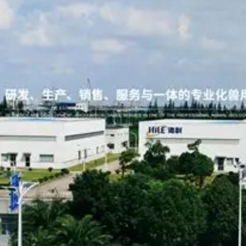 上海海利生物技术股份有限公司