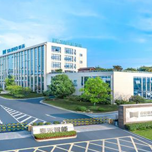 合肥泰禾智能科技集团股份有限公司.jpg