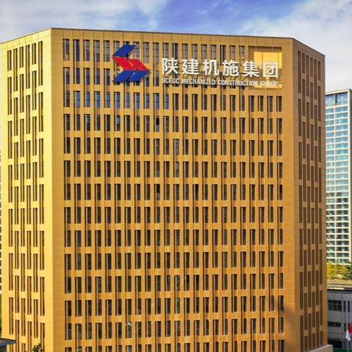 陕西建设机械股份有限公司.jpg