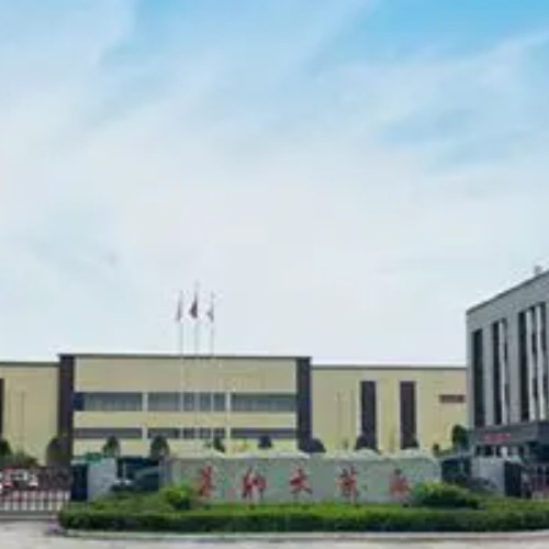湖南华纳大药厂股份有限公司