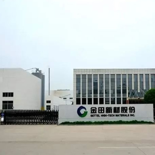 金田实业（集团）股份有限公司
