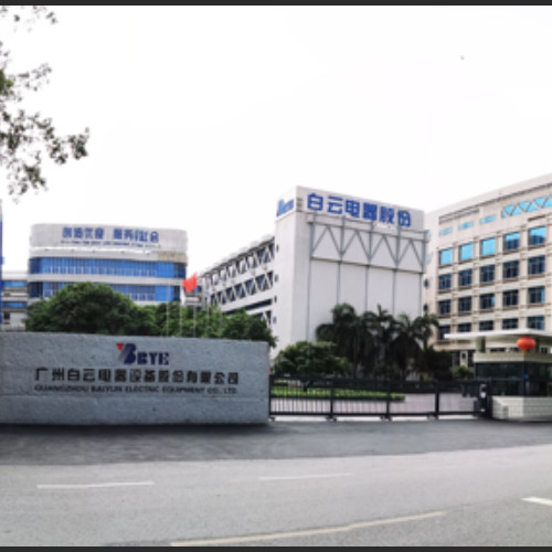 白云电气集团有限公司