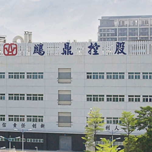 鹏鼎控股（深圳）股份有限公司.jpg