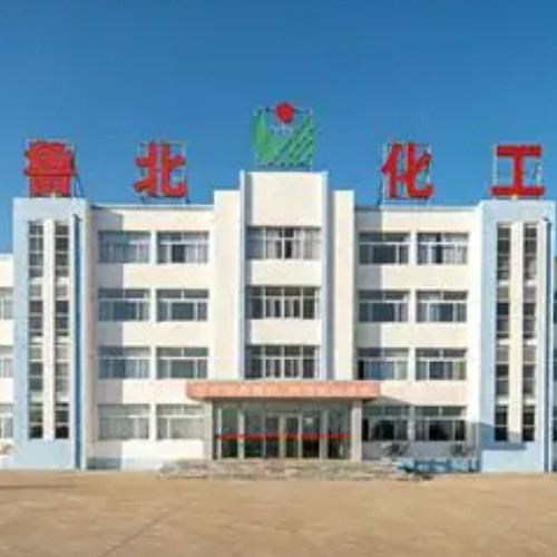 山东鲁北化工股份有限公司