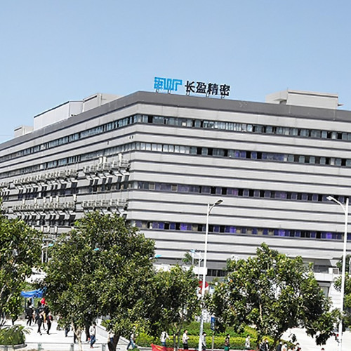 深圳市长盈精密技术股份有限公司