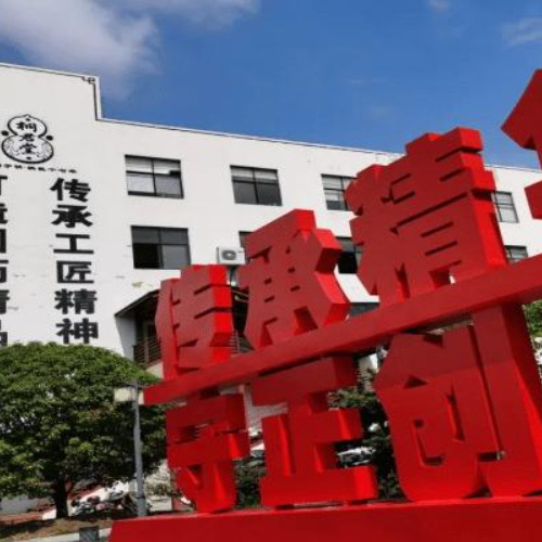 河南太龙药业股份有限公司